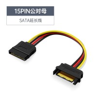sata硬盘电源线一分二台式电脑串口转接线大4pin转15pi|15PIN公对母[sata延长线] 0.15m