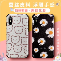 适用红米9a手机壳。rdem蚕丝纹hm9a保护套redmi9a潮男红迷九a女款redmi9aredmi9a文字hmi9a