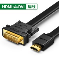 hdmi转dvi线转换器笔记本外接显示器屏投影仪电|hdmi转dvi扁线款(双向互转)批量购买请咨询客服 2米