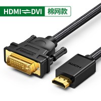 hdmi转dvi线转换器笔记本外接显示器屏投影仪电|hdmi转dvi棉网编织款(强韧更耐磨双向互转) 10米