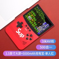 sup掌上复古游戏机老式童年|[3.5英寸大屏500合一]单人款红色+5000毫安充电宝 单机标配中国大陆