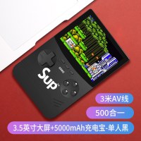 sup掌上复古游戏机老式童年|【3.5英寸大屏500合一】单人款黑色+5000毫安充电宝 单机标配中国大陆