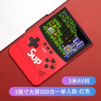 sup掌上复古游戏机老式童年|[新款sup500合一]红色单人款+3米AV线 单机标配中国大陆