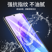 畅享20pro钢化水凝膜9plus手机10s9s10e畅想p8por全屏z九puls