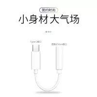 适用s21ultra耳机转换头s20fe手机转接头note10+充电二合一typec转3.5mm接口tpc转换器dac数