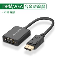 dp转vga转接头线电脑显卡大displayport接口显示器vja转换器|DP转VGA合金深邃黑 0.15m