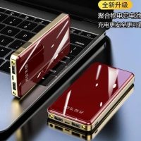 自带线充电宝1000000超大量快充12手机通用30000毫安|中国红∶1万毫安[无自带线-标配版]+充电线