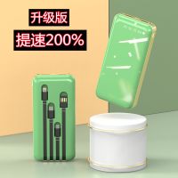 自带线充电宝1000000超大量快充12手机通用30000毫安|牛油绿∶5万毫安[自带线-升级版提速200%]+大礼包