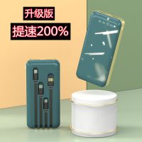 自带线充电宝1000000超大量快充12手机通用30000毫安|牛油灰∶5万毫安[自带线-升级版提速200%]+大礼包