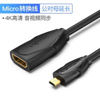 minihdmi转hdmi转接线microhdmi延长连接平板|MicroHDMI转换线[公对母延长升级4K高清] 1米