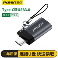 otg转接头type-c转usb3|USB3.0-Type-c接口[转接头钛金灰][送挂绳]
