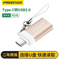 otg转接头type-c转usb3|USB3.0-Type-c接口[转接头香槟金][送挂绳]