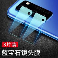 30镜头膜v30摄像头保护膜30pro钢化膜30s手机镜头全包背膜pro贴膜v3o圈por镜片玻璃后置相机三十