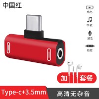 适用于一加8t/8pro耳机转接线1+7t|『套餐』迷你款T型★红色[type-c+3.5mm圆口]+3.5mm圆孔耳机