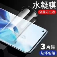 适用红米k30pro钢化膜k30纪念版水凝膜k30i手机redmi全屏覆盖ultra5g尊享款u全包pr无白边k变焦p保
