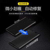 适用mate20pro水凝膜磨砂mate20磨砂膜电竞游戏防指纹mate20x全屏全覆盖全包抗蓝光无白边手机软贴膜