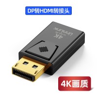 dp转hdmi转接头笔记本电脑主机接电视显示器显卡转换器高清连接线|dp转hdmi母头4k高清 0.5m及以下