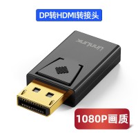 dp转hdmi转接头笔记本电脑主机接电视显示器显卡转换器高清连接线|dp转hdmi母头1080p 0.5m及以下