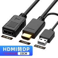 dp转hdmi转接头笔记本电脑主机接电视显示器显卡转换器高清连接线|HDMI转DP母头转换线 1.5米