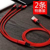 充电器数据线通用一拖三车载多头三合一转接头多功能快充|中国红[两条特惠装]1.2米