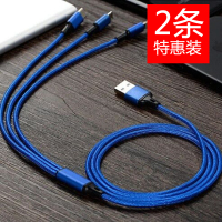充电器数据线通用一拖三车载多头三合一转接头多功能快充|藏青蓝[两条特惠装]1.2米