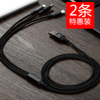 充电器数据线通用一拖三车载多头三合一转接头多功能快充|钢琴黑[两条特惠装]1.2米