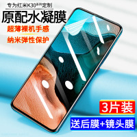 红米k30pro钢化水凝膜k30s纪念版全包redmik30i手机k20pro尊享全屏覆盖5gultra液态por纳米软