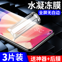 reno4se钢化水凝膜reno4se全屏覆盖oopo防摔蓝光opooreno4es全包软膜5g防指纹无白边se4贴膜