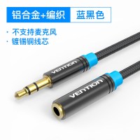耳机延长线电脑手机转接线aux带麦克风线控3.5mm公对母耳机线加长转接|蓝黑色★合金外壳+编织★不支持麦克风 5米