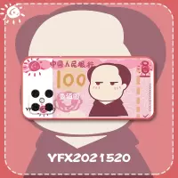 nova8手机壳液态硅胶nova8pro保护套软nova8se镜头全包防摔卡通人民币彩绘网红超薄男女情侣新款潮