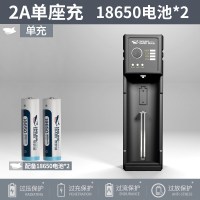 多功能万能座充26650电池充电器18650锂电池2a充电器3.7v4.2v通用|2A单座充*1+18650强电池*2