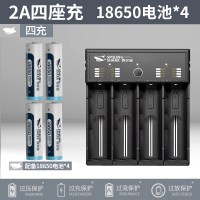 多功能万能座充26650电池充电器18650锂电池2a充电器3.7v4.2v通用|2A四座充*1+18650电池*4