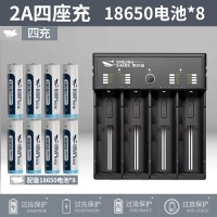 多功能万能座充26650电池充电器18650锂电池2a充电器3.7v4.2v通用|2A四座充*1+18650电池*8