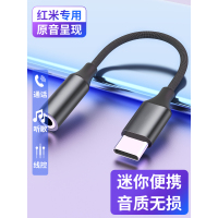 适用红米k40耳机转接头k30s转换器pro手机typec接口充电听歌二合一tpc无损音频线hifi解码dac小米11t