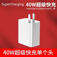 适用充电器22.5w超级快充meta20p20p30n|单头[40W超级快充头]不含线