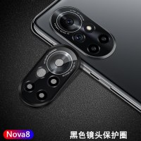 nova8/pro镜头圈镜头膜nova8se高清后摄像头保护膜|Nova8[亮黑色]框膜一体镜头圈一个+手机壳 型号