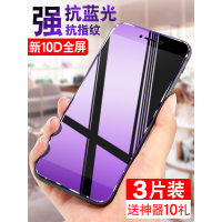 8钢化膜全屏覆盖抗蓝光8青春版手机膜全包无白边8八贴膜后刚化玻璃保护膜防指纹非