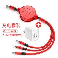 充电器三头三合一手机加长快充套装充电头通用冲万能型多头插头安卓车|伸缩款套装[红色]三合一线+双口2A充电头☆提速99%