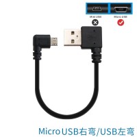 双弯头microusb转接线安卓手机数据线minius|黑色25厘米【安卓MicroUSB右弯/USB左弯】 0.25M