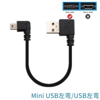 双弯头microusb转接线安卓手机数据线minius|黑色25厘米[MiniUSB左弯/USB左弯] 0.25M