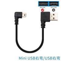 双弯头microusb转接线安卓手机数据线minius|黑色25厘米[MiniUSB右弯/USB右弯] 0.25M