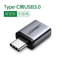typec转usb转接头otg数据线t|40702-type-c接口深空灰[无挂绳]支持U盘/鼠标/键盘/MP3下载等。