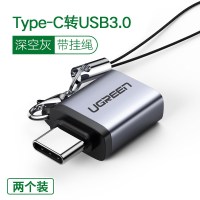 typec转usb转接头otg数据线t|type-c接口50283+50283[两个装深空灰有挂绳]