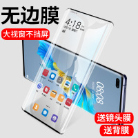 适用于mate40pro钢化膜p40pro+曲面全屏覆盖mete加十曲屏全包边贴膜5g版全胶水凝手机mt40无黑边