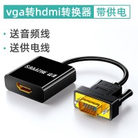 hdmi转dvi笔记本电脑连接线显示器转接线4k电视|VGA转HDMI线转换器(带供电) 15米