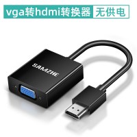 hdmi转dvi笔记本电脑连接线显示器转接线4k电视|HDMI转VGA线转换器(无供电) 1米