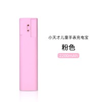 适用小天才电话手表快充充电宝移动电源z6版/y03/y01a|小天才电话手表充电宝-粉色[不适用Y01/Y02/Z6版]
