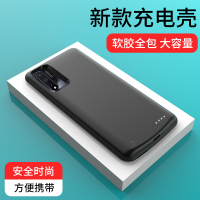 适用于nova5背夹充电宝nova5pro便携nova5i夹背电池nova5ipro手机壳nova4e专用畅享9s畅享8