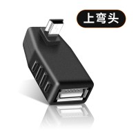 适用于车用usb转接头汽车u盘转换器导航t型接口mini老款otg车载t型口梯形听歌连接读卡|上弯头-车载T型口转USB