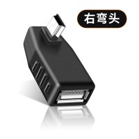 适用于车用usb转接头汽车u盘转换器导航t型接口mini老款otg车载t型口梯形听歌连接读卡|右弯头-车载T型口转USB